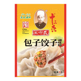 王守义 十三香 包子饺子调味料 35g