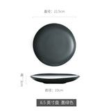 茉宜3件套中号餐盘 两色可选 8.5英寸