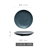 茉宜3件套中号餐盘 两色可选 8.5英寸